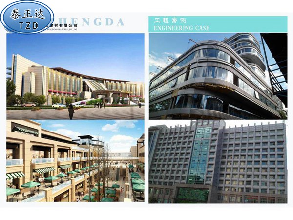 泰正達(dá)工程案例展示