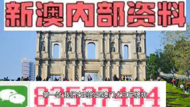 澳門(mén)正版資料大全資料，澳門(mén)正版資料大全匯總