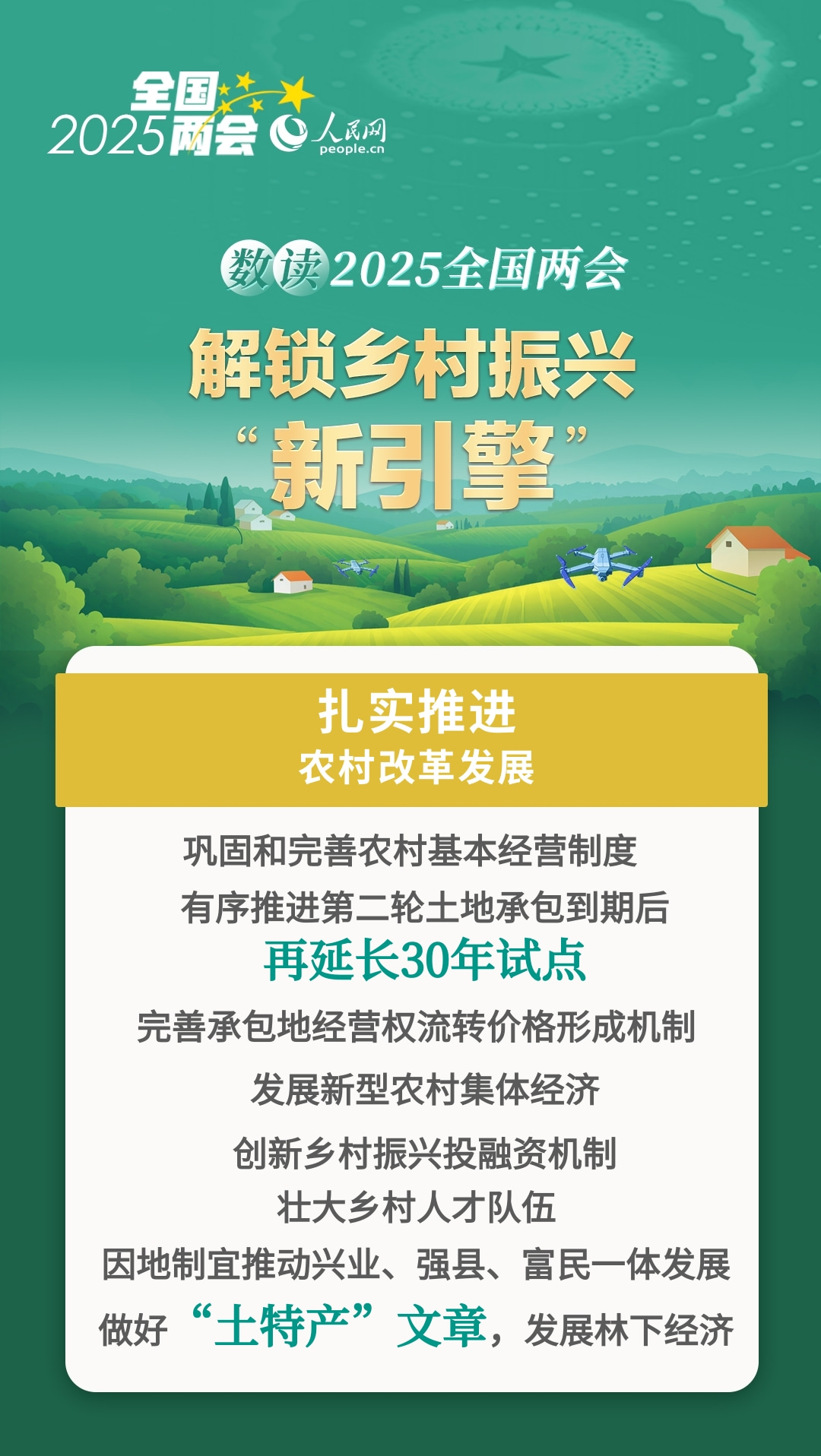 2025全年資料免費看，2025全年資料大放送，免費觀看