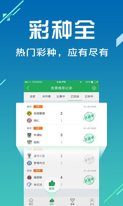 第481頁