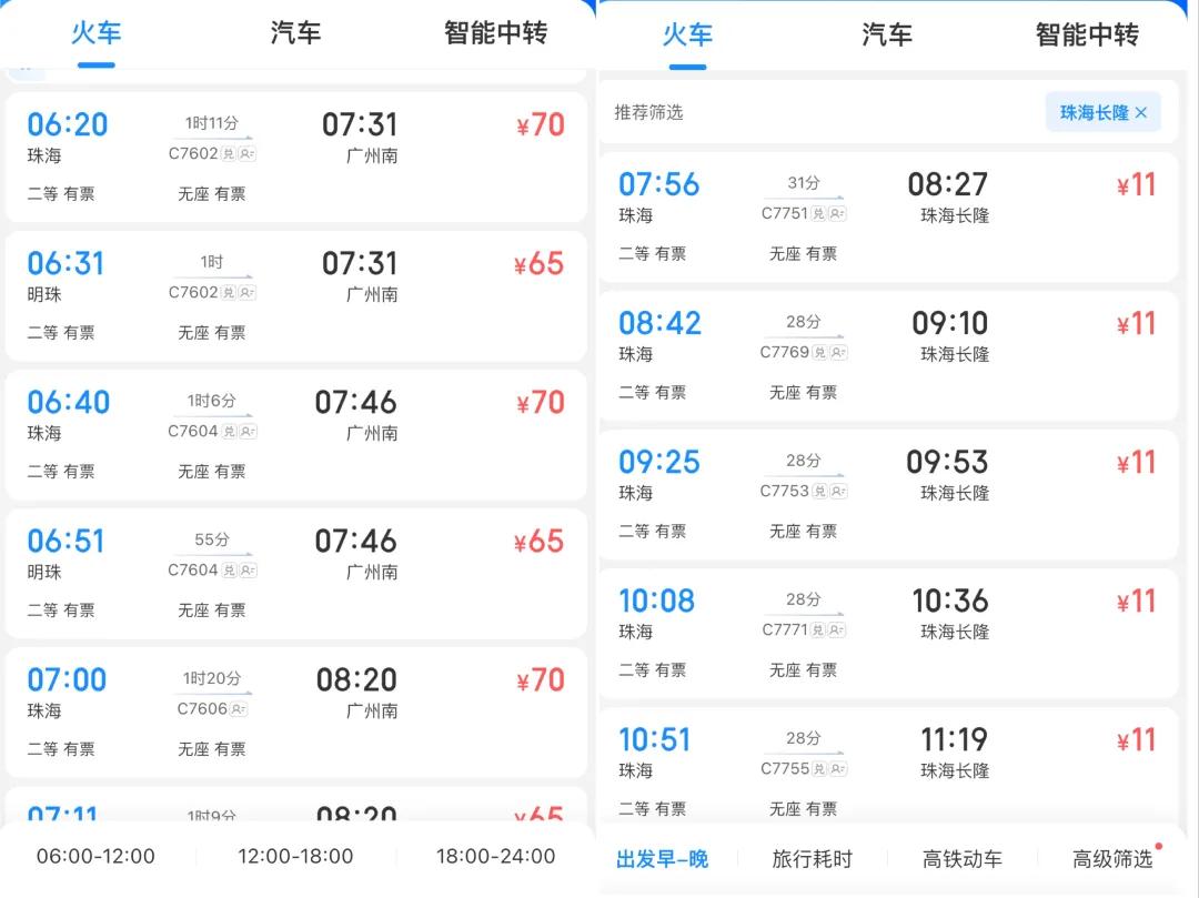 2025澳門今晚開獎結(jié)果出來，澳門開獎結(jié)果揭曉，最新開獎信息（XXXX年XX月XX日）