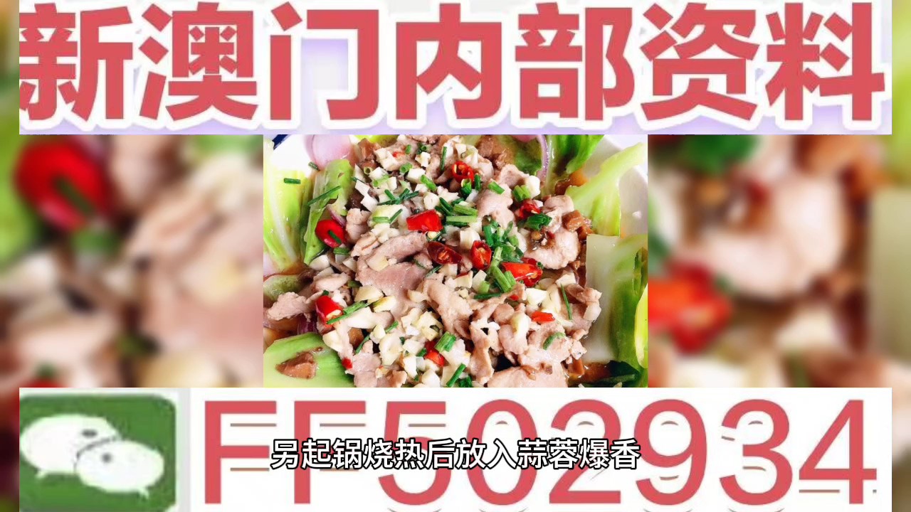 奧門今晚開獎結(jié)果2025年，澳門今晚開獎結(jié)果預(yù)測與未來趨勢分析（2025年展望）