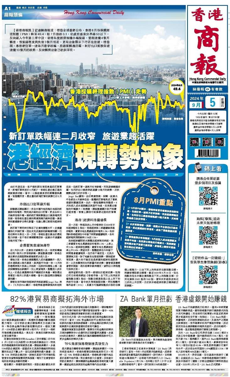 揭秘2025香港最準資料，揭秘香港最新精準資料預(yù)測（2025年）