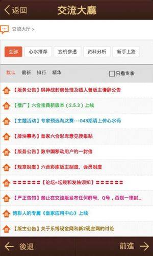 深度解析香港六合寶典資料，深度解析香港六合寶典資料揭秘