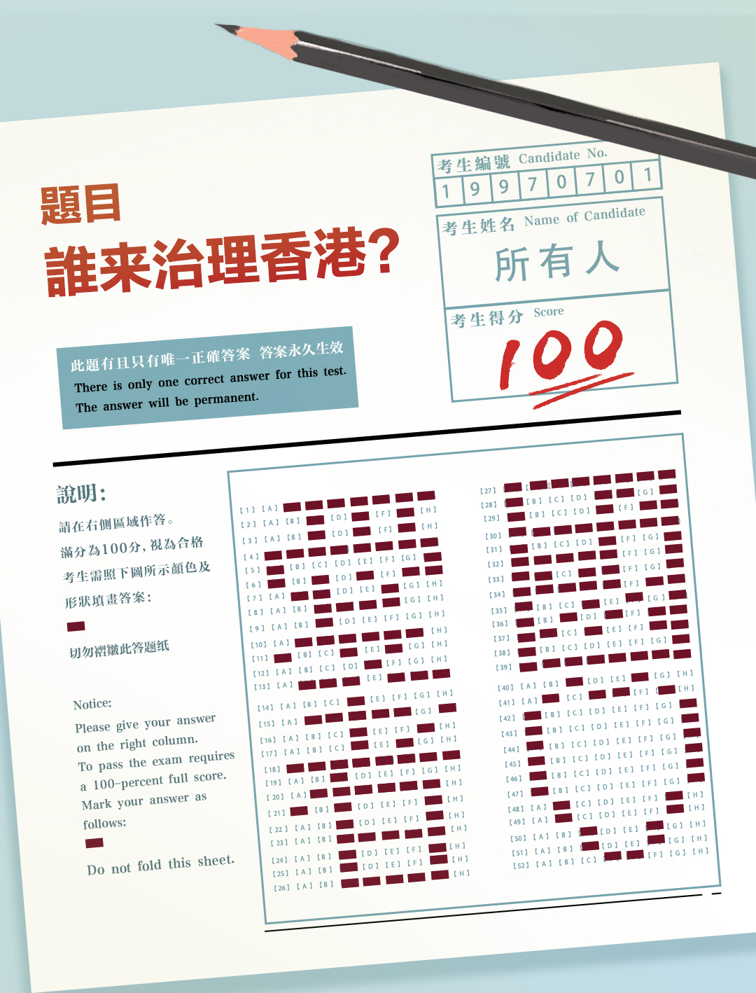 香港資料正版大全2025，香港正版資料大全 2025版