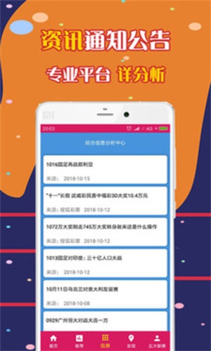 香港 第97頁