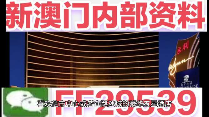 澳門開獎結(jié)果2025開獎記錄全解析，澳門開獎結(jié)果2025全記錄解析