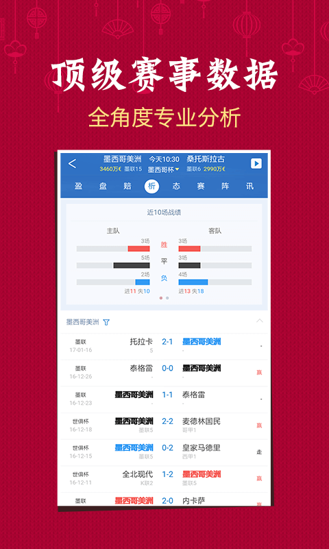 新澳門六開(kāi)彩開(kāi)獎(jiǎng)結(jié)果2025年，澳門六開(kāi)彩開(kāi)獎(jiǎng)結(jié)果揭曉，2025年最新數(shù)據(jù)揭秘！