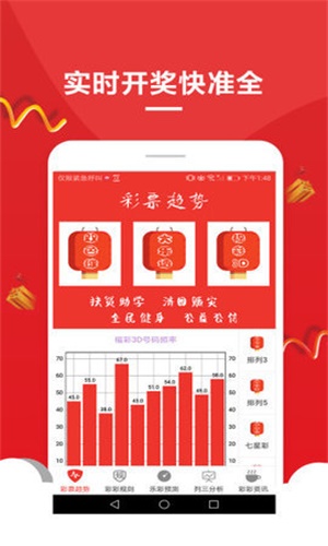 澳門六開彩天天正版免費資料大全，揭秘彩票背后的故事與實用指南，澳門六開彩正版資料揭秘，彩票背后的故事與實用指南
