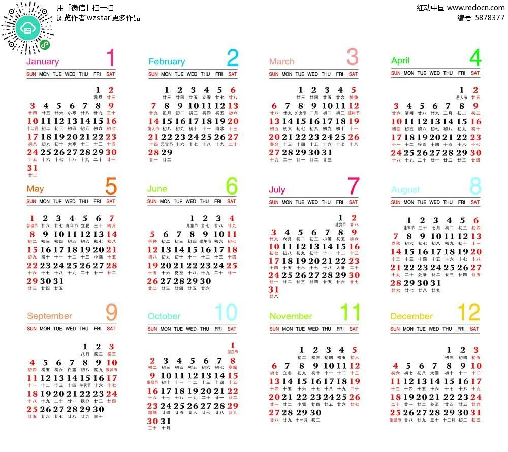 2025天天彩全年免費資料，2025天天彩全年免費資料大揭秘