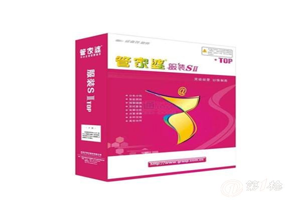 揭秘管家婆最全免費資料，一站式管理與資源的完美結(jié)合，揭秘管家婆，一站式管理與資源的完美結(jié)合，最全免費資料大揭秘！