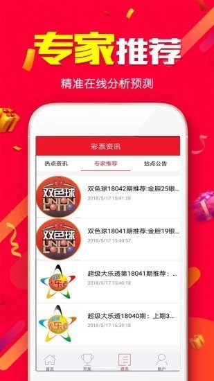 2025年新奧梅特免費資料大全，2025年新奧梅特免費資料匯總