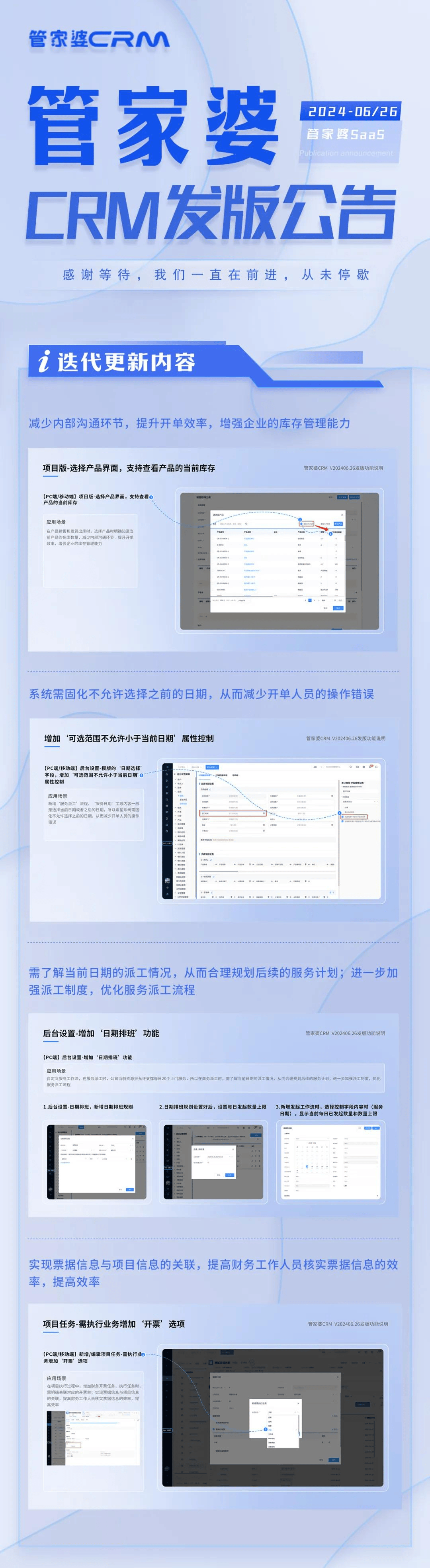 2025管家婆一碼一肖資料，2025年管家婆一碼一肖最新資料解析