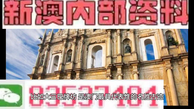 澳門最準的資料免費公開，澳門最精準資料大全免費公開