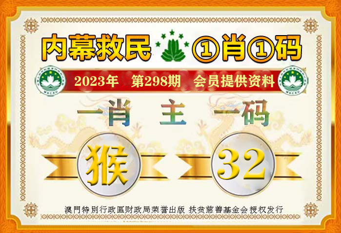 一肖一碼免費(fèi),公開，一肖一碼免費(fèi)公開揭秘