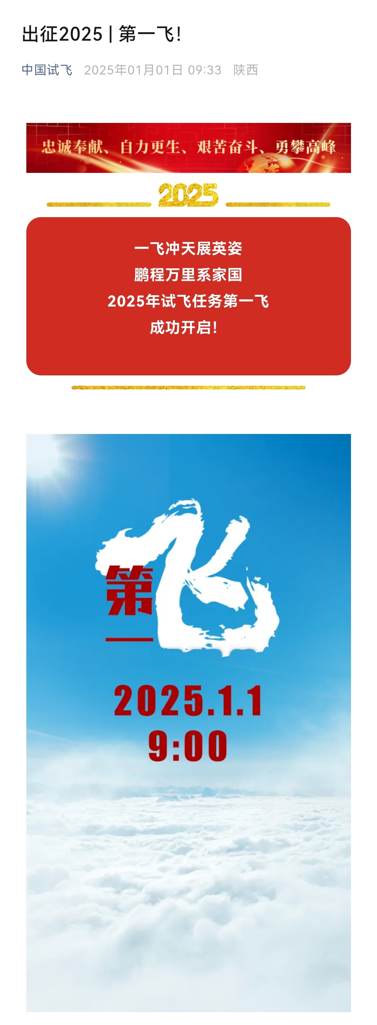 2025年一肖一碼一中的未來展望，2025年一肖一碼一中的趨勢展望與預測
