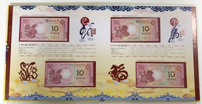 澳門天天彩期期精準十二生肖，揭秘彩票背后的秘密，揭秘彩票背后的秘密，澳門天天彩期期精準的十二生肖預測