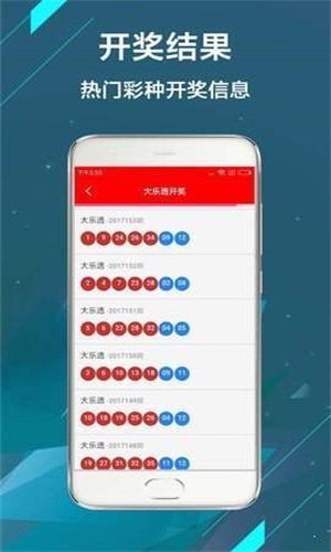 天天開獎澳門歷史記錄深度解析，澳門天天開獎歷史記錄深度解析