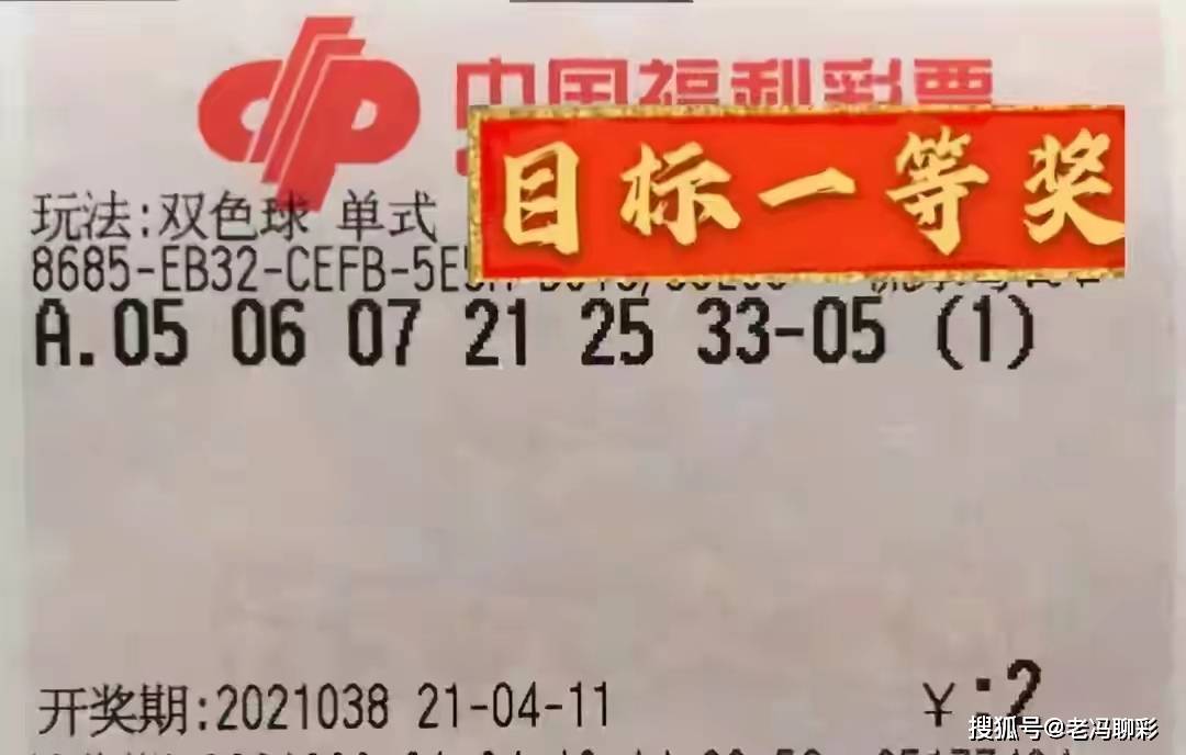 新澳今晚開(kāi)獎(jiǎng)結(jié)果揭曉，探索中獎(jiǎng)規(guī)則的奧秘，新澳今晚開(kāi)獎(jiǎng)結(jié)果揭曉，探索中獎(jiǎng)奧秘，揭曉規(guī)則秘密