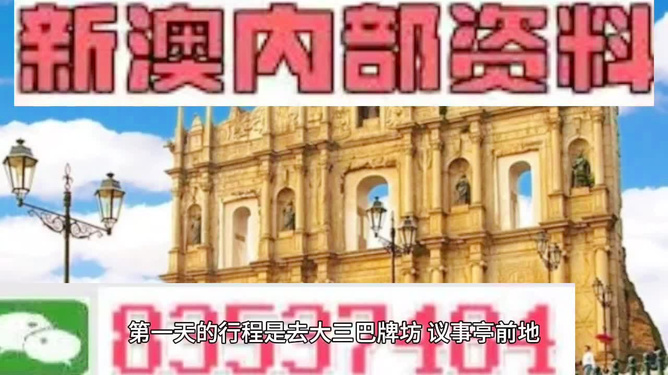澳門最準(zhǔn)資料大全免費(fèi)——探索澳門的無盡魅力，澳門無盡魅力探索指南，最全資料免費(fèi)獲取