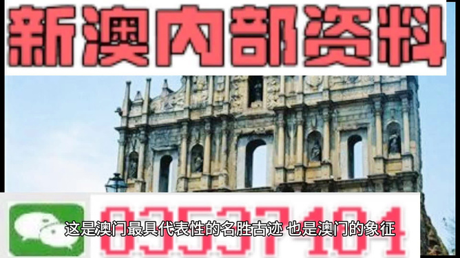 新澳門正版免費大全，探索熱門娛樂新領(lǐng)域，新澳門正版免費大全，熱門娛樂新領(lǐng)域的探索