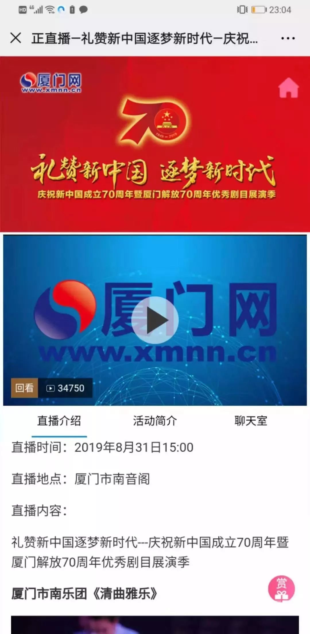 新奧門免費資料大全在線查看，澳門免費資料大全在線查看平臺