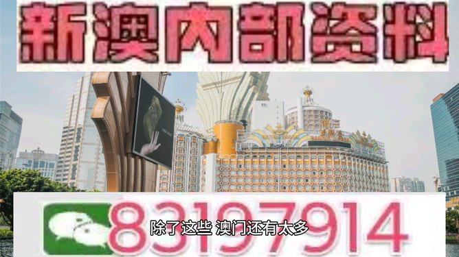 澳門今晚開特馬，開獎(jiǎng)結(jié)果課的優(yōu)勢，澳門特馬開獎(jiǎng)結(jié)果及課程優(yōu)勢分析