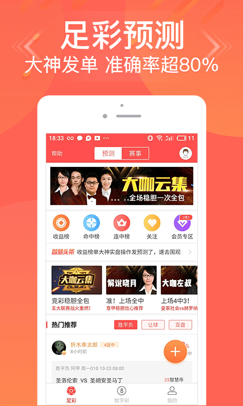 澳門管家婆-肖一碼，澳門管家婆肖一碼精選
