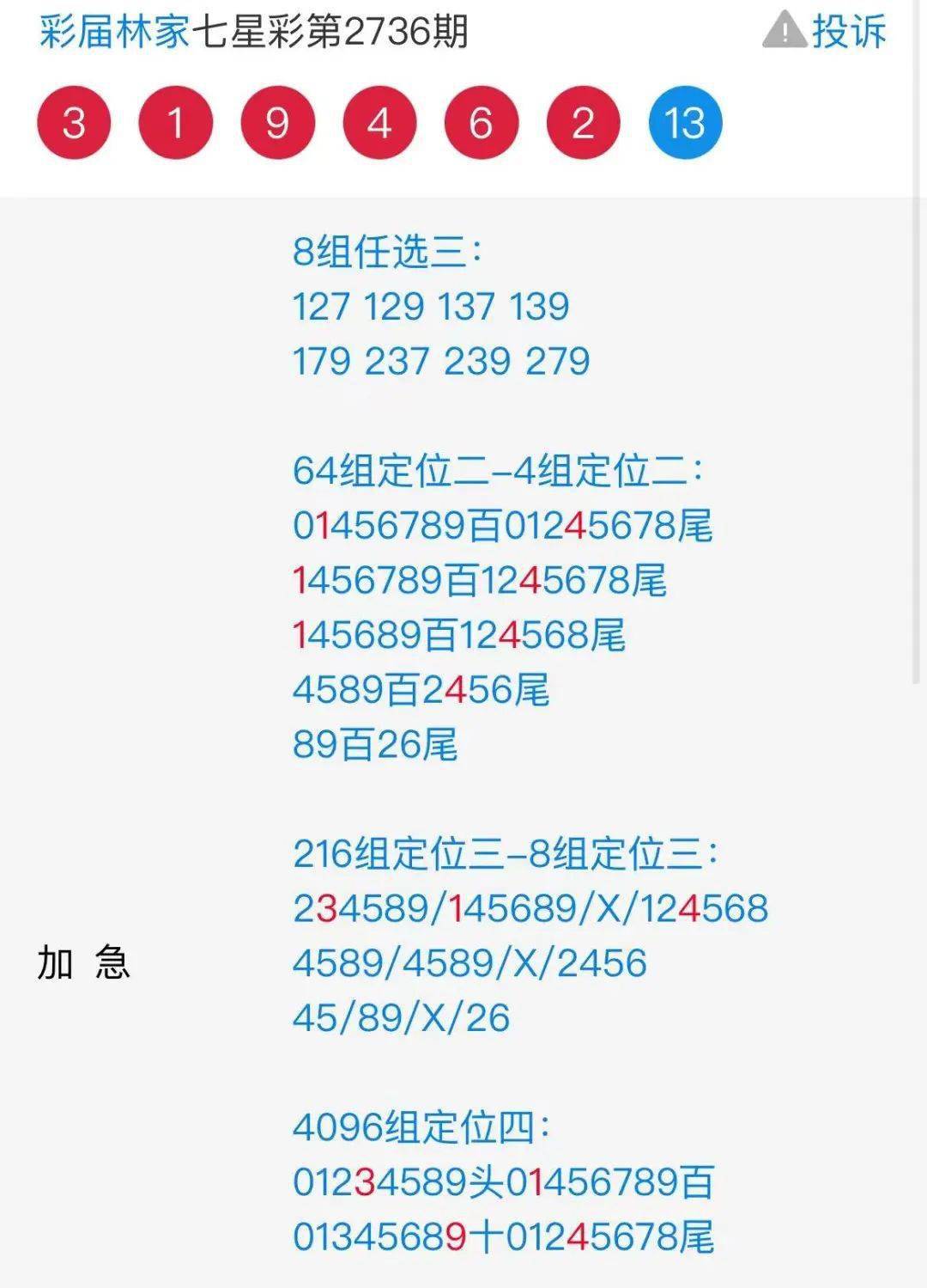 二四六香港資料期期準的保障和優(yōu)勢，二四六香港資料期期準，精準保障的優(yōu)質(zhì)優(yōu)勢