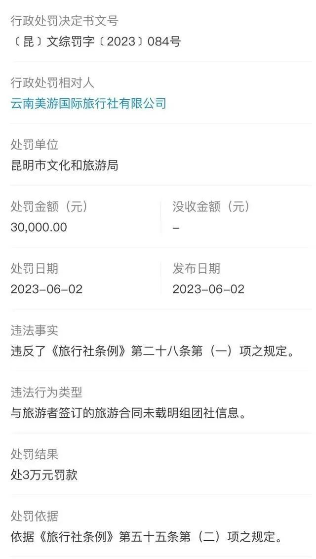 新澳天天開獎(jiǎng)資料大全旅游團(tuán),實(shí)地方案驗(yàn)證_21