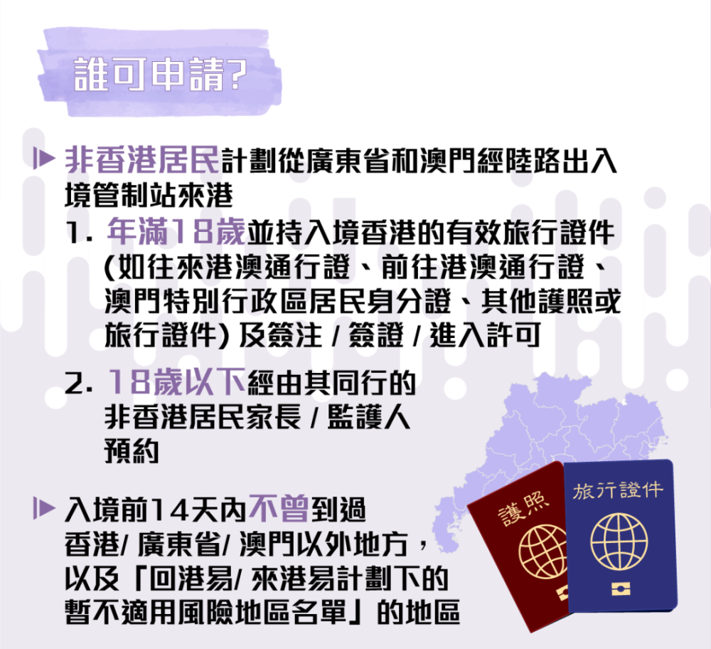 澳門管家婆100%精準(zhǔn),連貫評估執(zhí)行_2