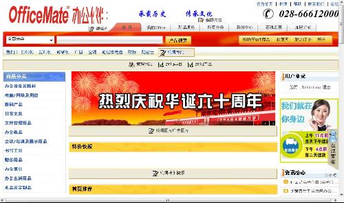 2025新澳門開獎(jiǎng)網(wǎng)站,確保問題解析_44