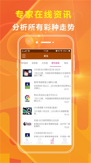 熱點(diǎn) 第90頁