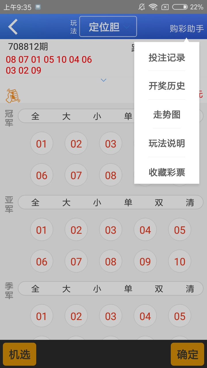 2025新澳門天天開獎(jiǎng)記錄查詢,動(dòng)態(tài)調(diào)整策略執(zhí)行_40