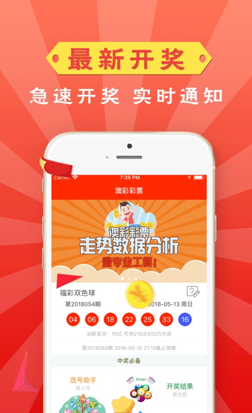 新澳門精準(zhǔn)資料大全——管家婆料的探索之旅，澳門管家婆料探索之旅，揭秘精準(zhǔn)資料大全
