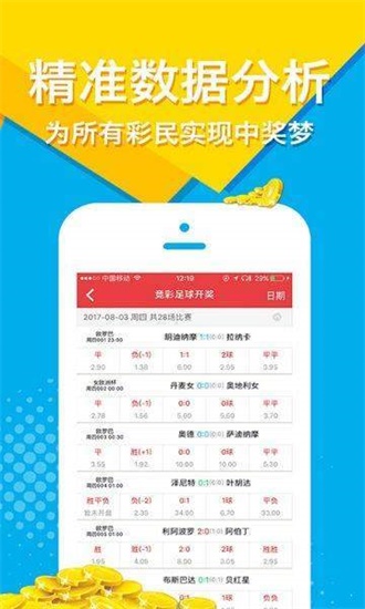 二四六天天彩免費(fèi)資料大全最新，一網(wǎng)打盡所有信息，二四六天天彩免費(fèi)資料大全，最新信息一網(wǎng)打盡