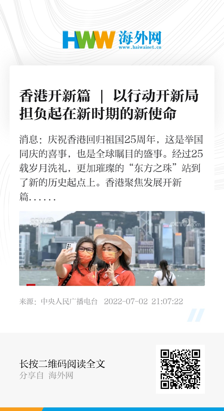2025香港正版資料免費(fèi)看，探索新時代的資訊共享之旅，探索新時代資訊共享之旅，免費(fèi)獲取香港正版資料