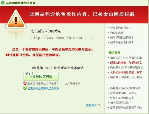 新奧精準免費提供網址大全,可靠執(zhí)行計劃_34