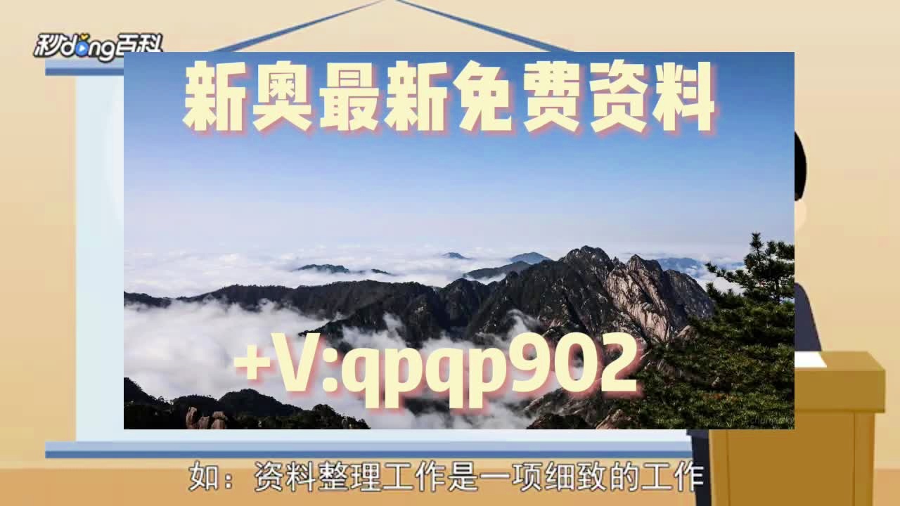 新奧門資料大全，免費探索澳門資訊，澳門資訊大全，免費探索澳門最新資訊