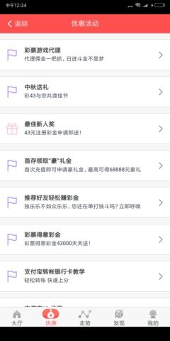 馬會傳真——澳門探秘，澳門探秘之旅，馬會傳真揭秘之旅