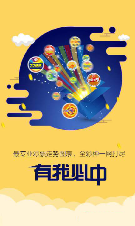 2025澳門跑狗圖精準(zhǔn)正版免費(fèi),定性解讀說明_2