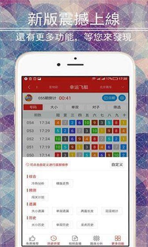 二四六香港管家婆期期準資料大全——揭秘熱門彩票資訊，揭秘熱門彩票資訊，香港管家婆期期準資料大全
