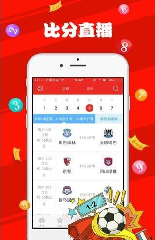 新澳天天開獎(jiǎng)資料大全旅游團(tuán),數(shù)據(jù)解析支持設(shè)計(jì)_48