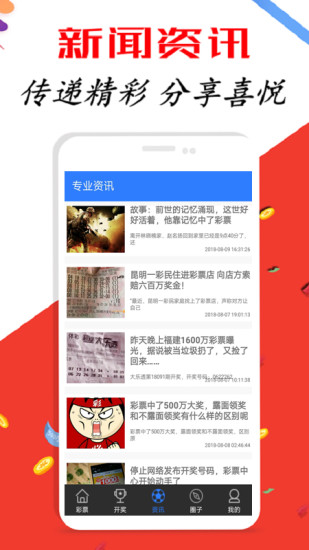 新澳天天開獎資料大全三中三，新澳天天開獎資料大全，三中三全解析