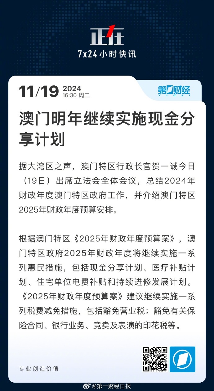 今晚澳門(mén)開(kāi)什么號(hào)碼,實(shí)踐性計(jì)劃實(shí)施_20