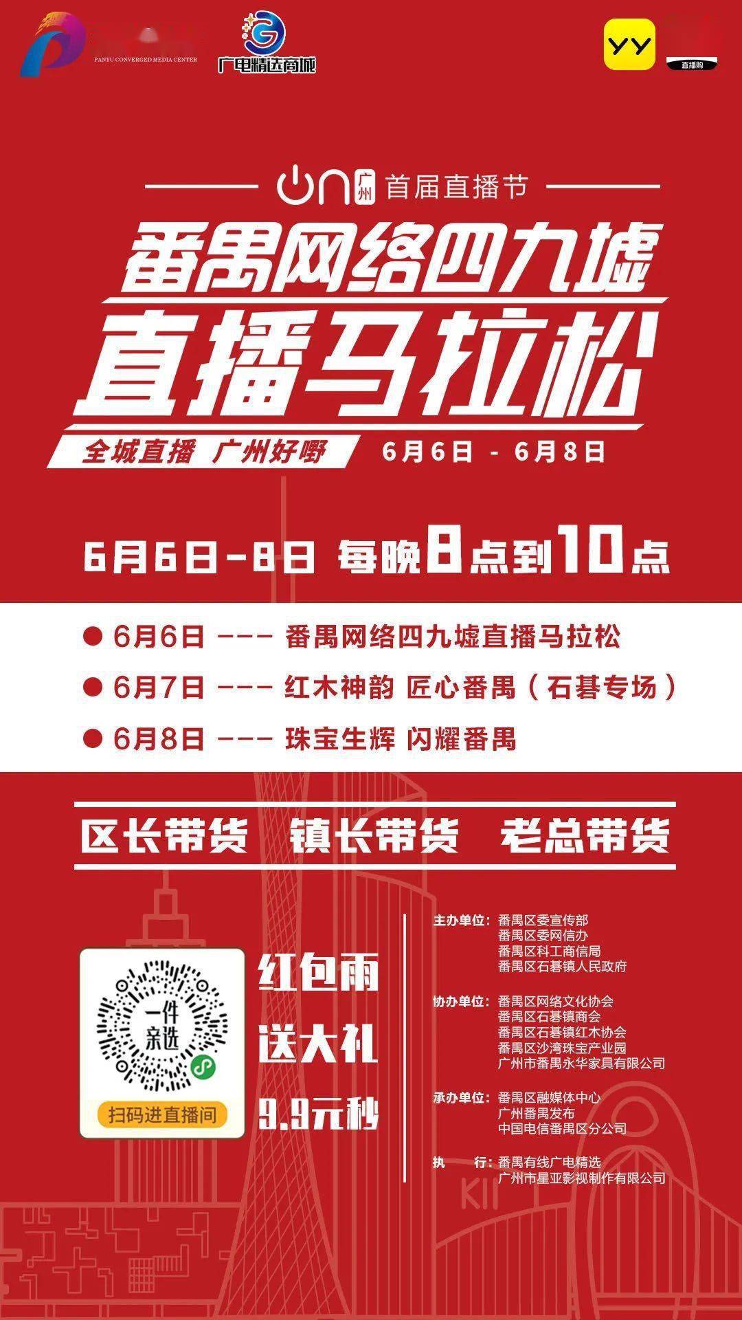 2025澳門特馬今晚開獎掛牌,權(quán)威解析說明_28