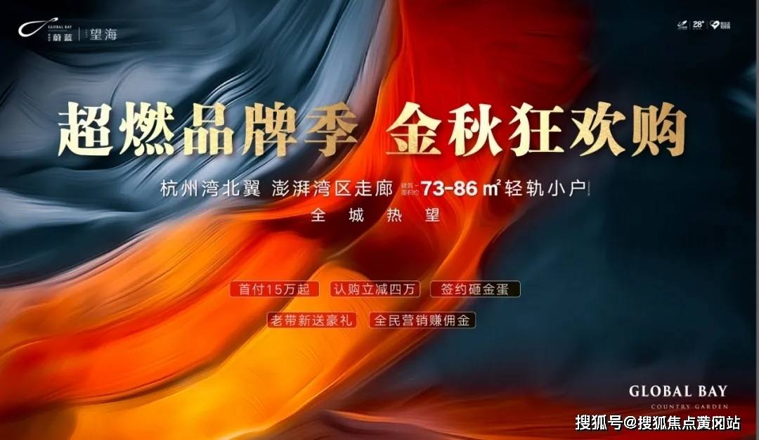 2025新澳歷史開獎,實效設計解析_32