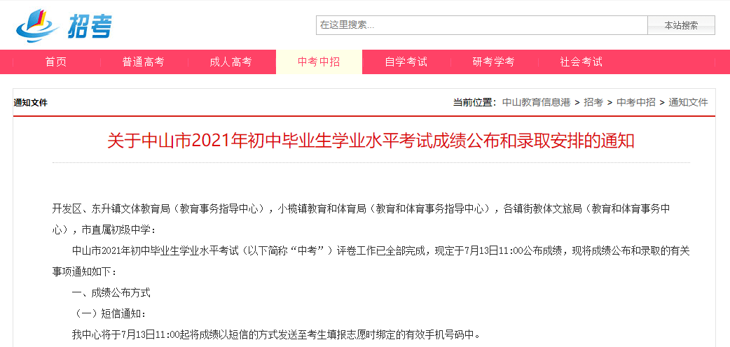 2025澳門開獎結(jié)果查詢,實地策略驗證計劃_43