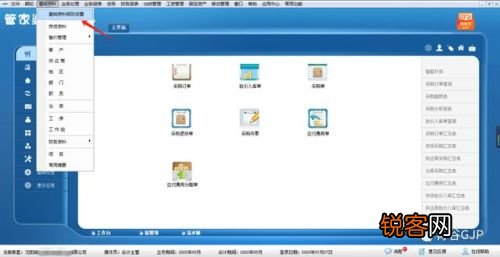 月光寶盒 第3頁(yè)