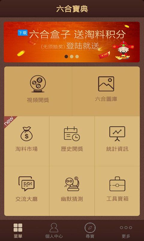 2025天天開彩資料大全免費,穩(wěn)定性設(shè)計解析_21